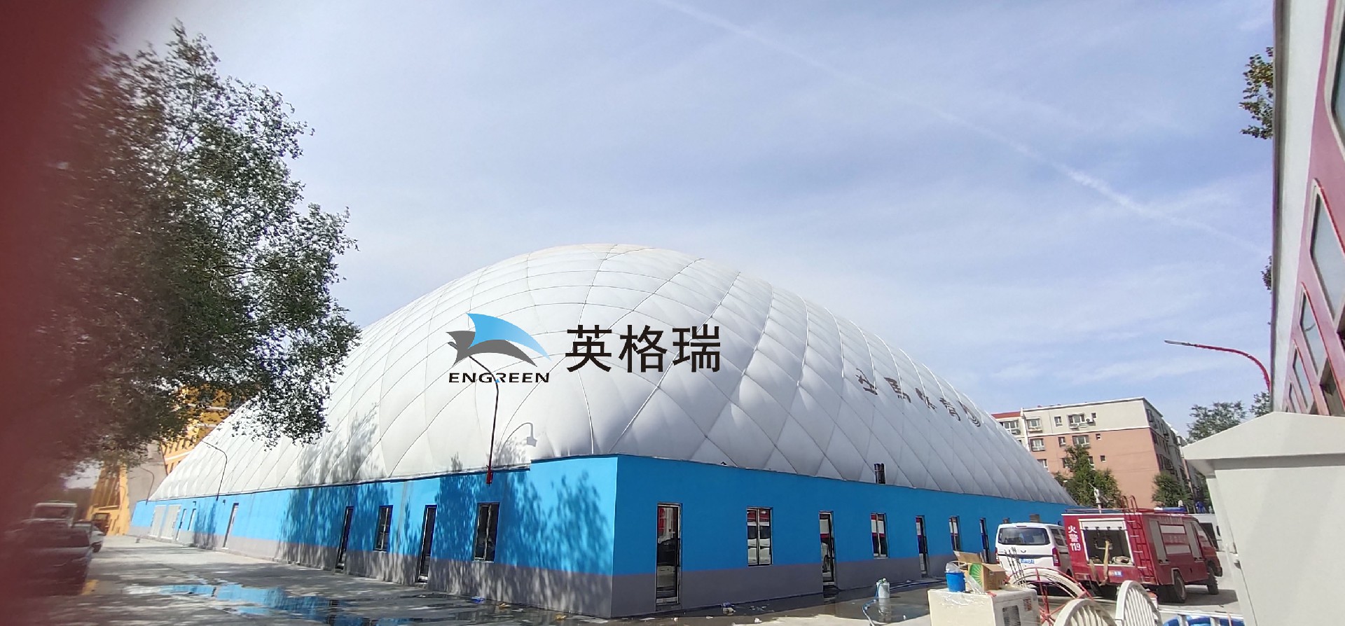 丑馬一號文創(chuàng)園氣膜館項(xiàng)目