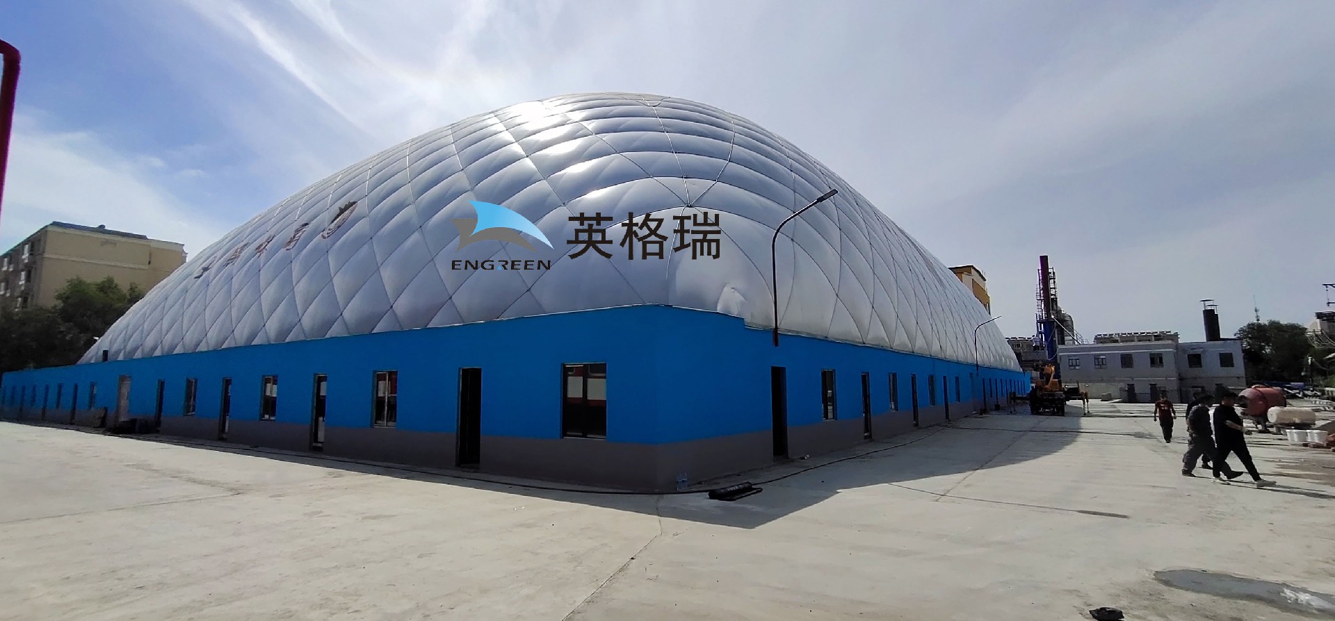 丑馬一號文創(chuàng)園氣膜館項(xiàng)目